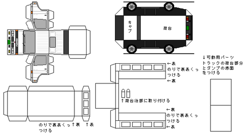 4th-elf-n1-3-4wd-1987