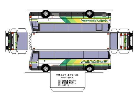aerobus-m-hd-1-4--cl0
