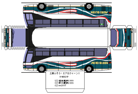 U-aeroqueen_shd--cccr1
