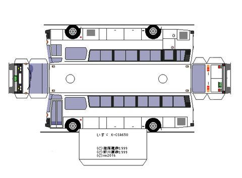 R3-type13-ISUZU-K-CSA650