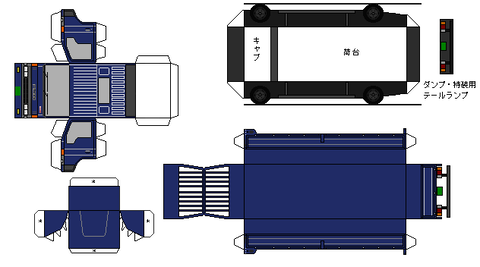 3rd-titan-L1-3-1995B