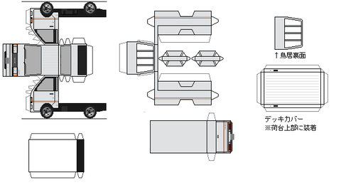 townace-1990---superX-truck-2teisyo-4wd