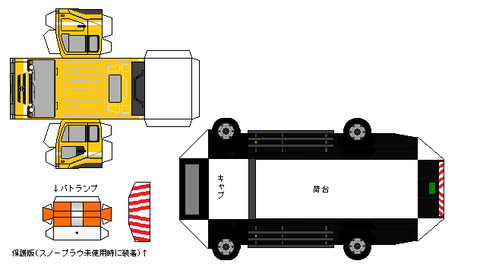 hino-big thunmb-2003-hf