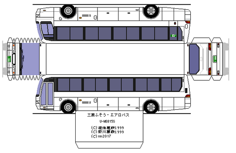 U-aerobus_sd--3