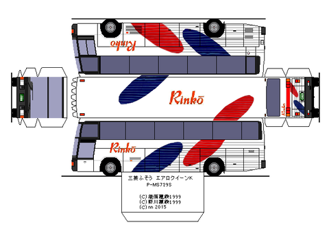 aeroqueen-k-1-x1-rinko1