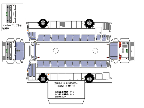 MS6--semidekkaer1--2