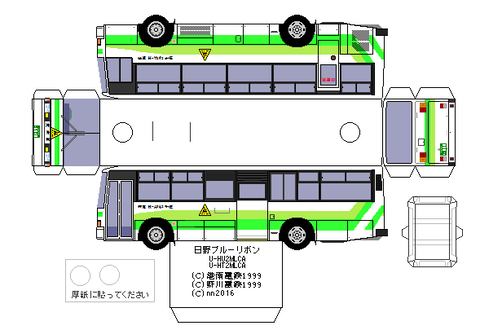 U-HU-2MLCA-2-1--toei-tokutei1