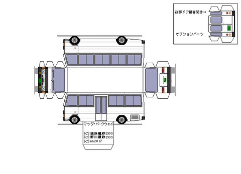 2nd-parkway--1984-row-m1-3