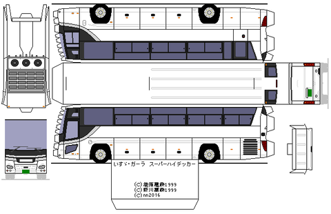 new-gara-SHD--6-2010