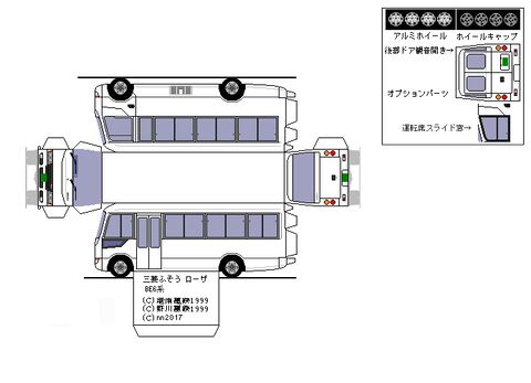4th-rosa-CX-2011--sdxc--4