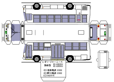 journey-K-1st-R3-1995