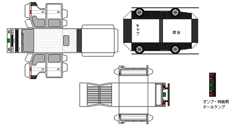 3rd-titan-n1d-1-1989