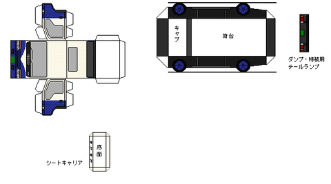 5th-elf-L1-2-1993-sagawa1