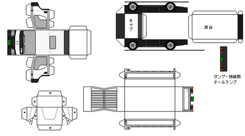4th-titandash-n0-3-2000