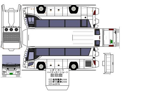 new-gara-HD9--3-2005