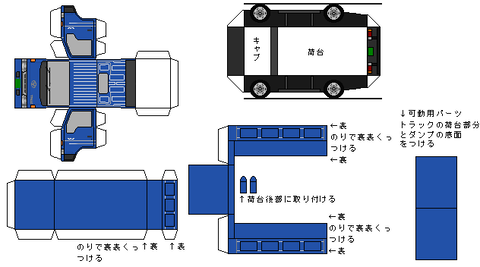 6th-toyoace-n1-3-1995B