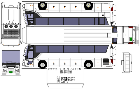new-gara-SHD--4-2005