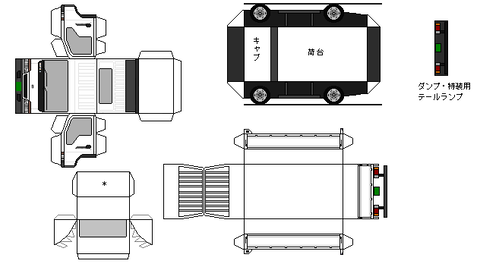 h42-condor-L1-1-1997