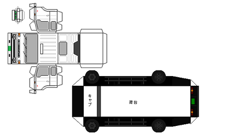 C-daruma-CK-dump-1971