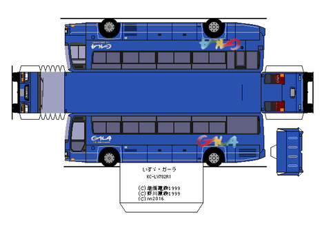 isuzugala-kc-hd--cc1