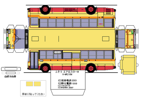 aeroM_1_U-MP218M-kanachu1