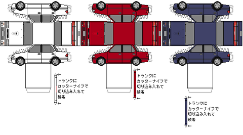 gemini-3rd-irmchar-R-x2-1992