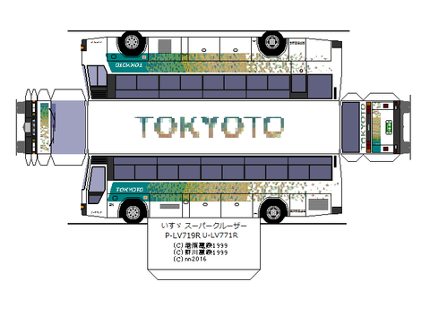 isuzu-supercruiser-1986-hd-2--toei-1