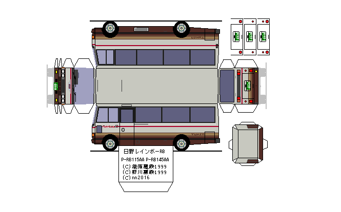 ペーパークラフト 日野 レインボーrb Ab 前期型 Nahanのペーパークラフトブログ