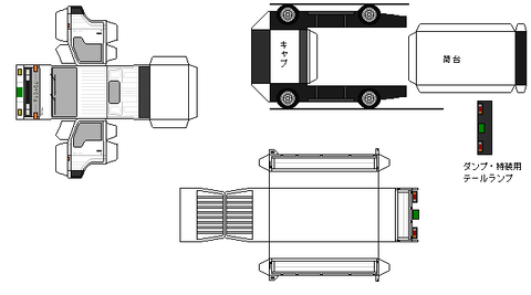 5th-toyoace-n0-1-1991