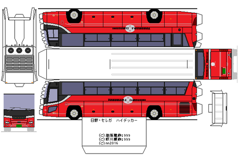 new-serega-HD--5-2010-yokohama1