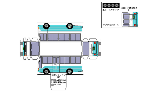 2nd-civilian-DX-1993-ML1