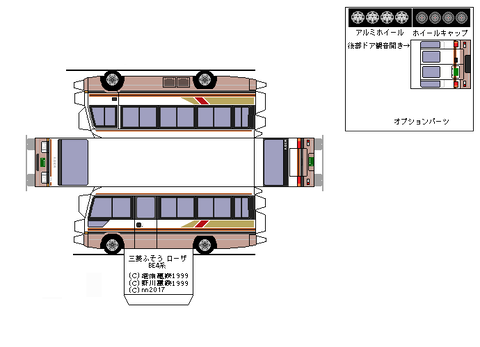 3rd-rosa-CUSTOM-2-1986--sdxc1
