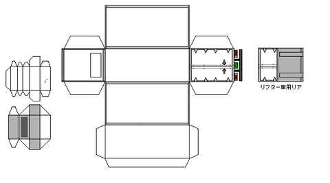 標準キャブ冷凍バンセミロング-h