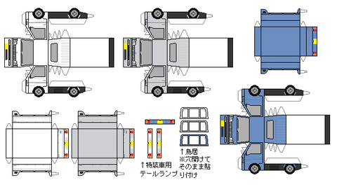 s200-hijet-truck-1999-extra