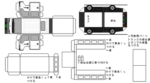 h42-condor-n1d-3-1999