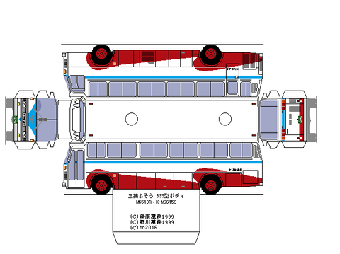 MS6--semidekkaer1--3--kanachu