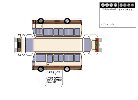 2nd-coaster-ex-1984--1