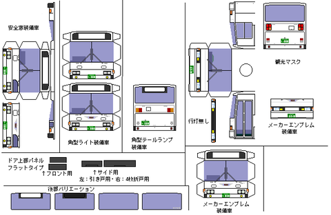 オプションパーツ-U