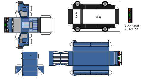 h41-condor-n1-2-4wd-1991B