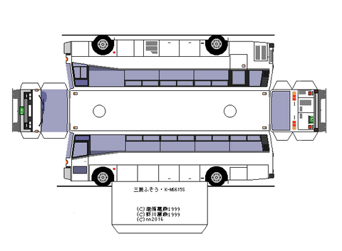 R3-type7-FUSO-K-MS615S