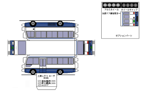 3rd-rosa-DX-1-1986--sdxc1