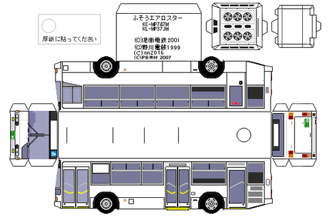 KC-MP747M-0st--9