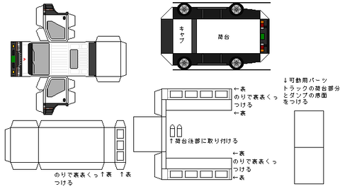 6th-canter-n1-3-1993