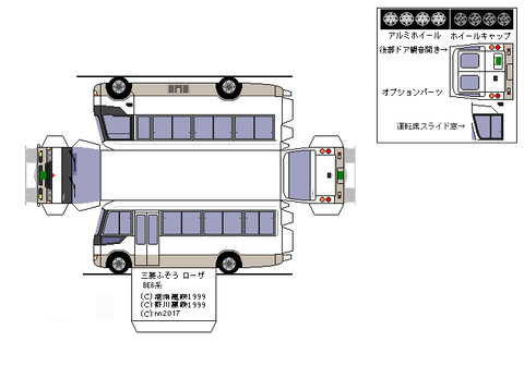 4th-rosa-CX-2007--sdxc--3