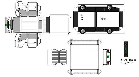 5th-deltatruck-L1d-1-1999