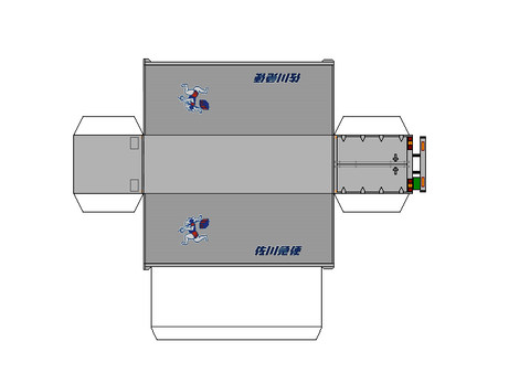 中型箱ーー２--sagawa1