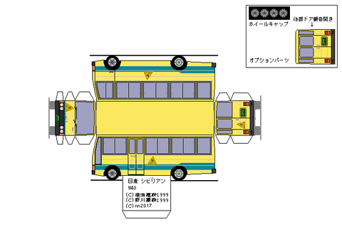 2nd-civilian-Y-1988-LL1
