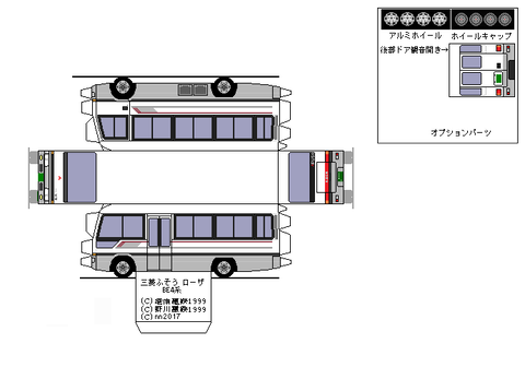 3rd-rosa-CUSTOM-1-1995--sdxc1