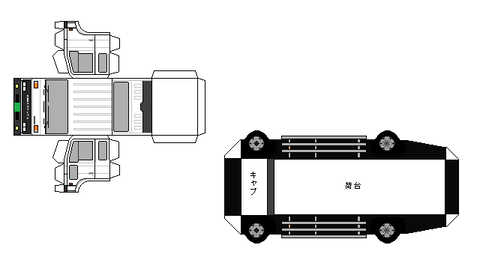 83-sawayaka-condor-cm