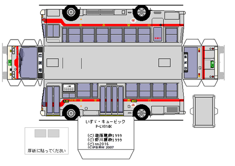 P-LV314K---2-4--tokyu1